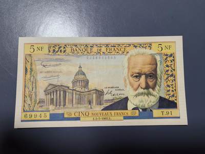 1月23号晚上8点 外国纸币自动截拍第12场 - 5法郎 原票极美品