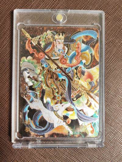 阳大大卡牌拍卖第95期（持续收拍品，周五晚上九点截拍，进群福利早知道） - 【粗闪】万享 天眼破元 心染 杨戬 粗闪