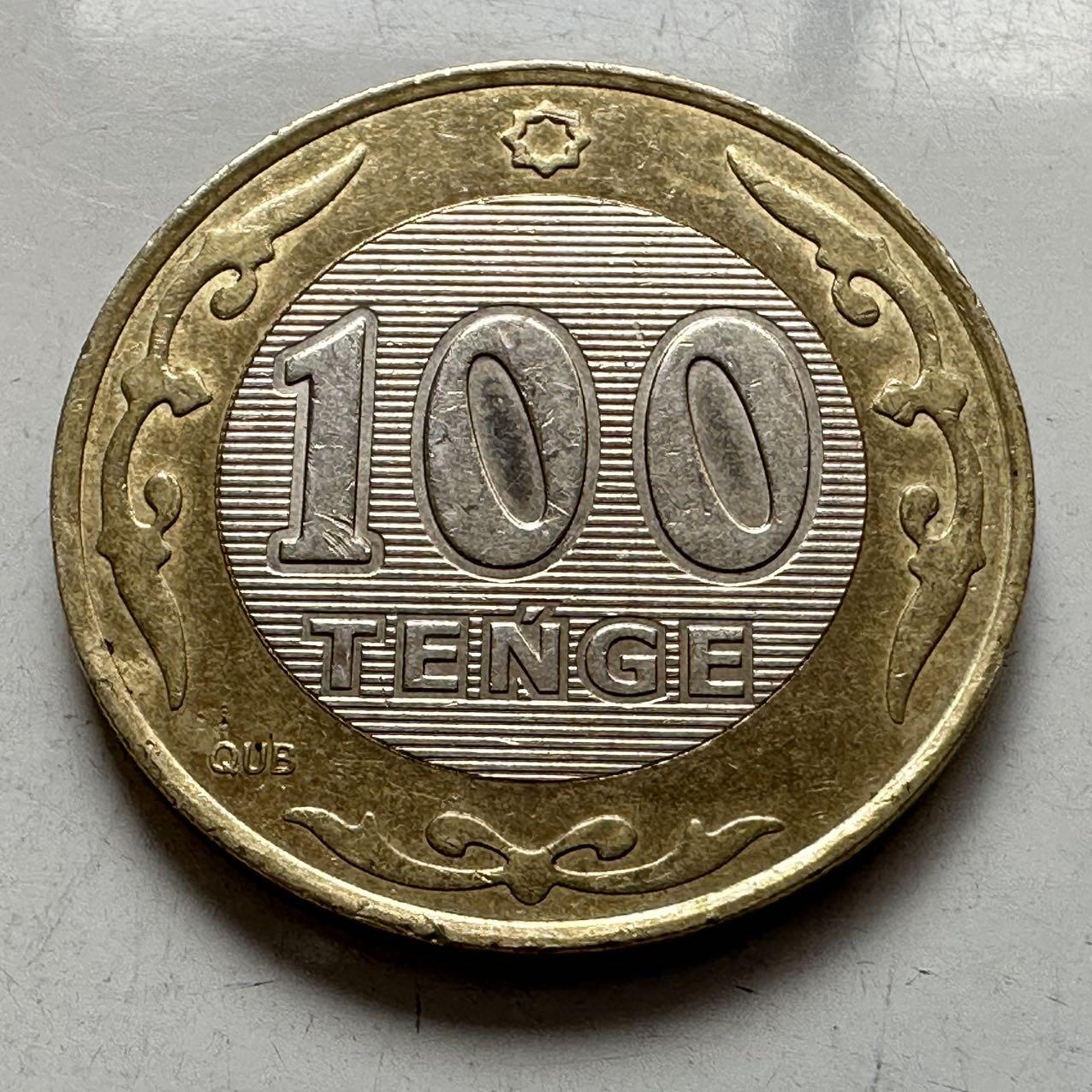 🌹外币初藏🌹🐯2026年第11场  每周二四六晚8️⃣点 接代拍