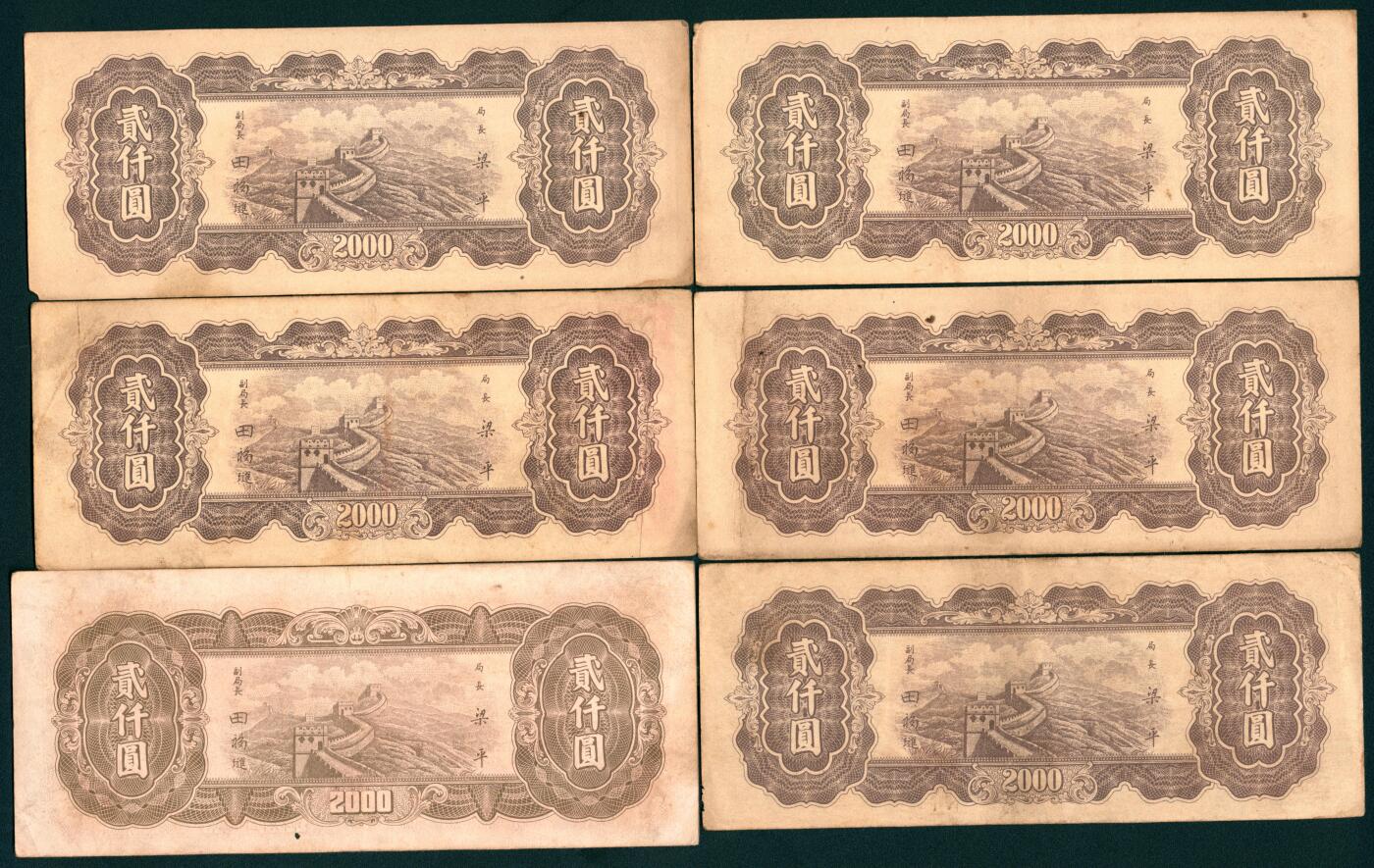 上海炎玺拍卖 玺盛典藏