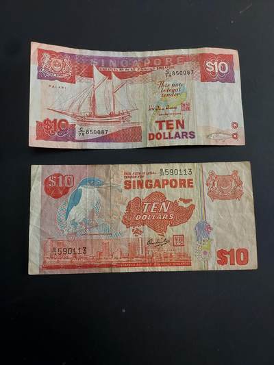 博彦收藏   1月28日 8点 钱币专场 全场包邮 - 1