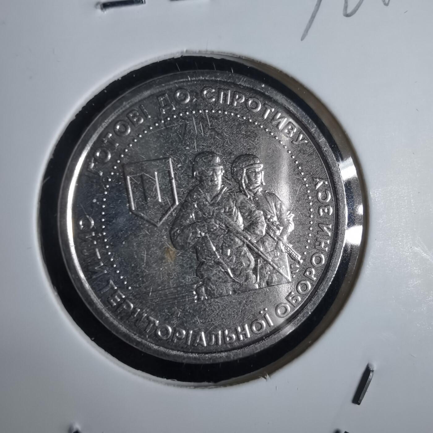 沼泽如烟--第972场 乌克兰2022年10格里夫纳纪念币