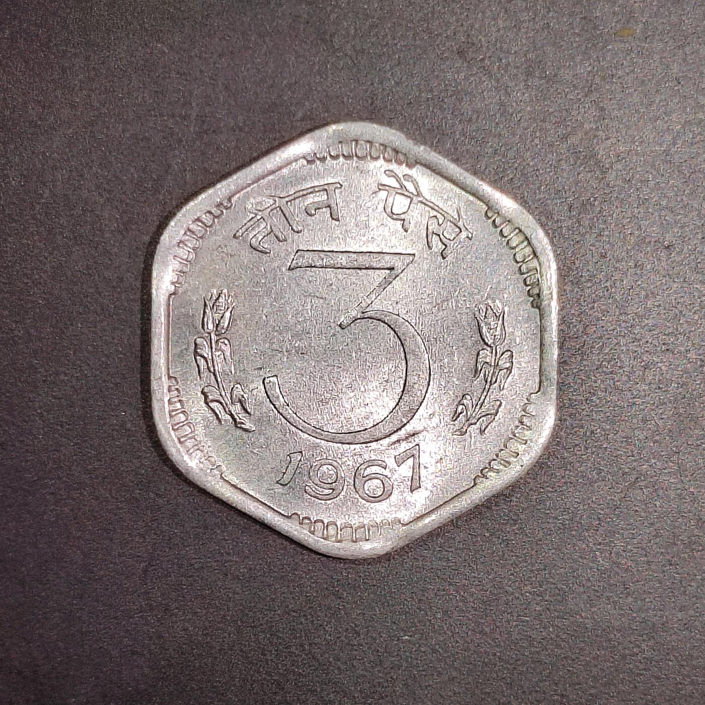 2026C2逸泉钱币C2世界各国纸钞钱币纪念币专场第七场C2 1-420 171印度3派沙硬币