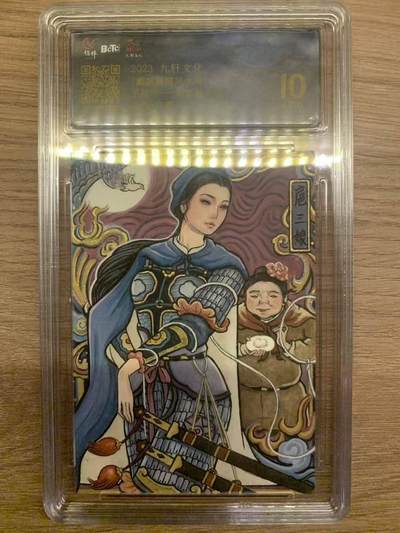 光影卡牌第29期，各家亲签，各家套卡，持续收拍品 - （纯手绘亲签）九轩文化戴家样水浒，非严亲签扈三娘，评级10分，绝版收藏