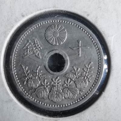 沼泽如烟--第972场 - 昭和七年十钱