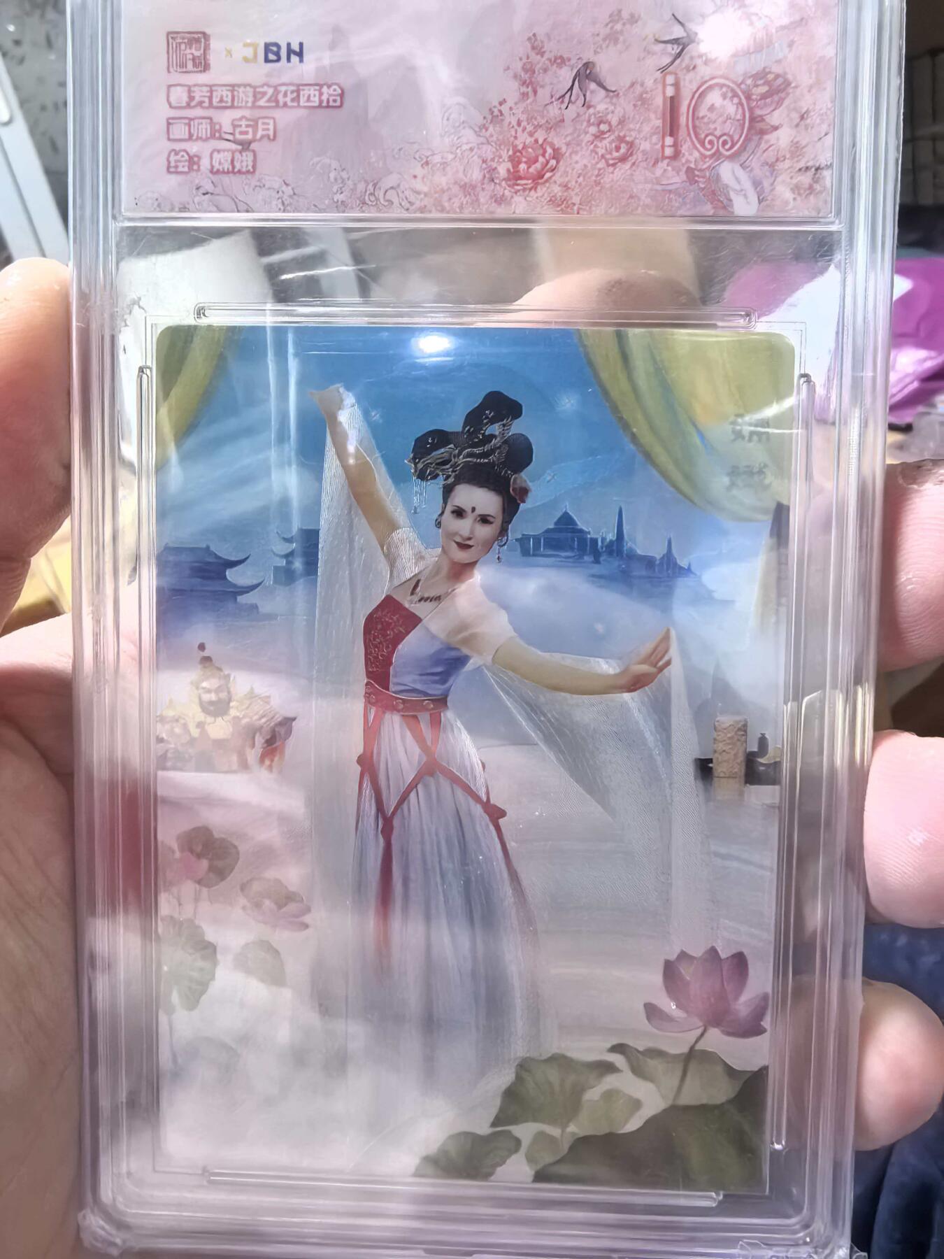 NO.22 好又多金牌大场，年前倒数第3期！每周一站式配齐，方便凑单！（周6晚9点截拍，卖家送拍0抽成！） 春芳西游 花西拾 古月 嫦娥 粗闪 10分