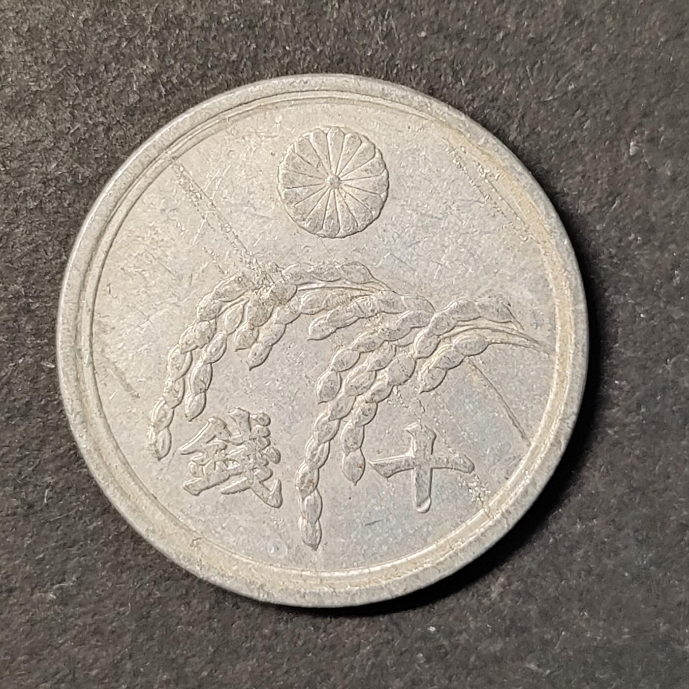 嘉禾收藏    【第447期】            无佣金、可寄存、满30元包邮 币一枚