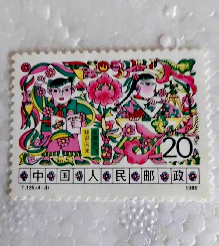 $宁静致远$ 2026年1月中国邮票拍卖