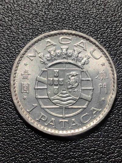 靖甫拍卖第二场 - 澳门一元 1975