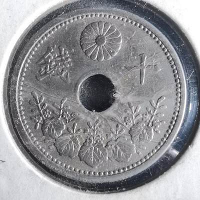 沼泽如烟--第972场 - 大正九年十钱