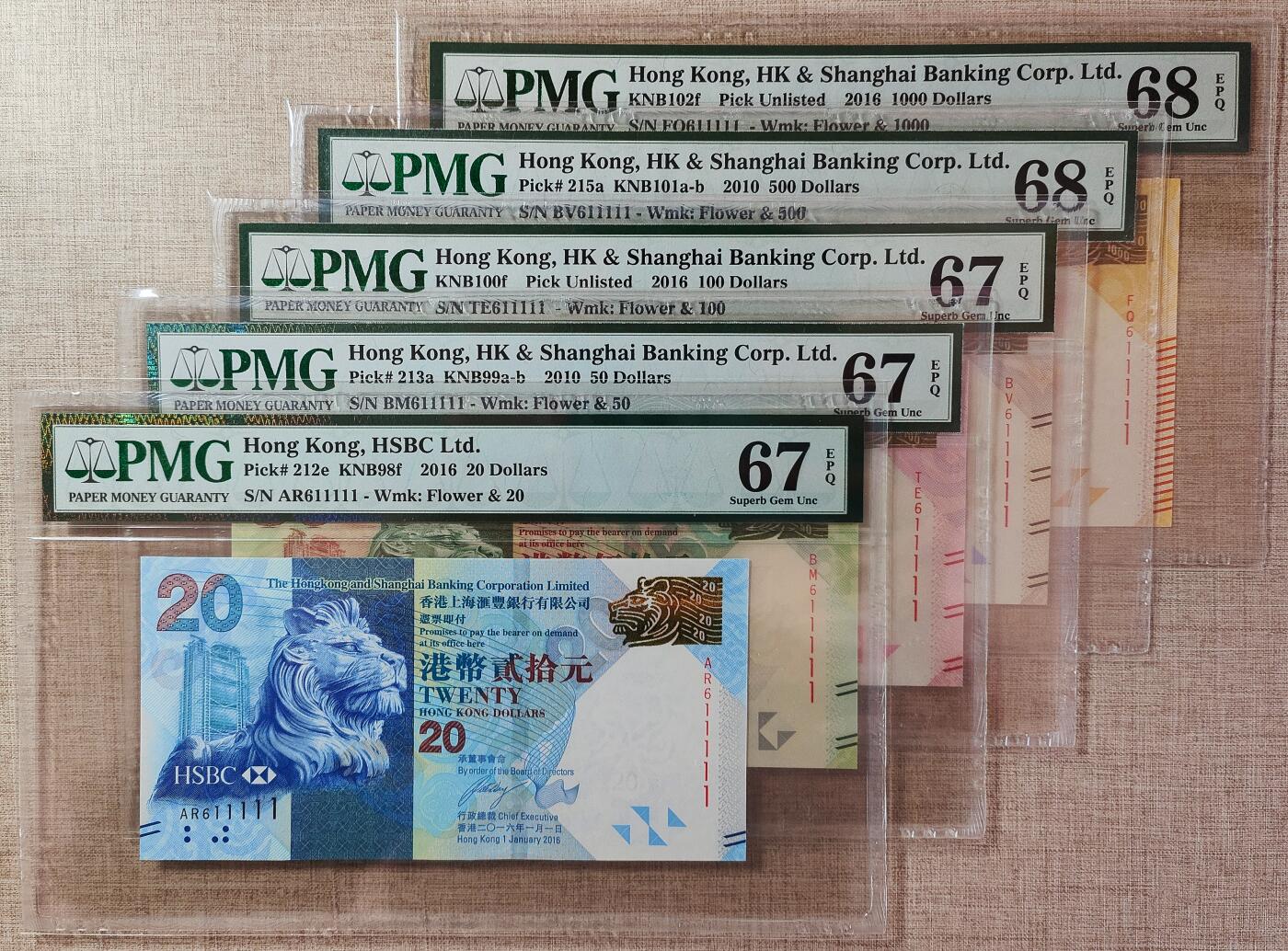 香港汇丰银行2010版本同号一套