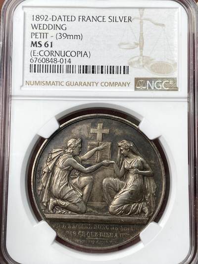 万国钱币拍卖第059期 - NGC MS61 1892年法国结婚纪念银章 花体字非常漂亮