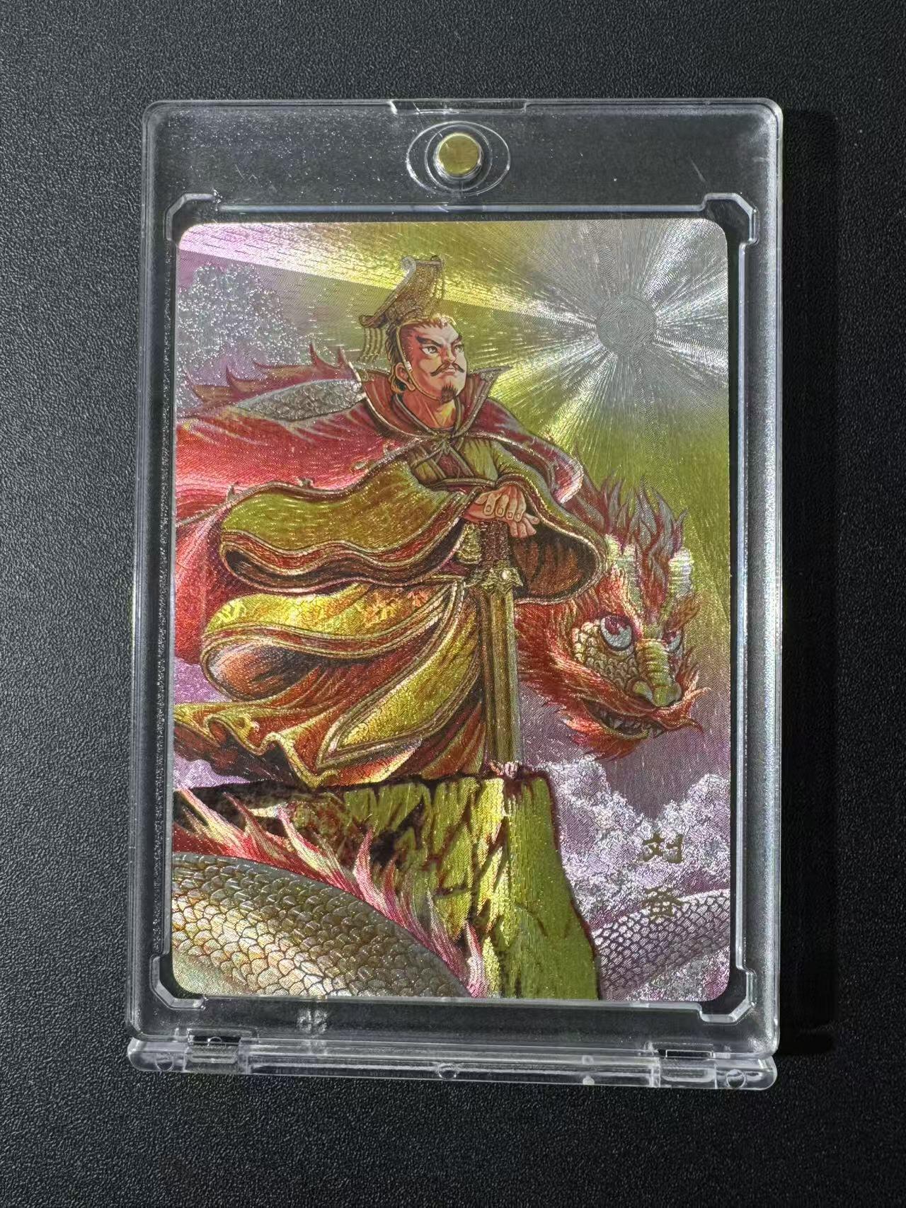 NO.22 好又多金牌大场，年前倒数第3期！每周一站式配齐，方便凑单！（周6晚9点截拍，卖家送拍0抽成！） 万享 三国斗星录 罗琛 刘备 粗闪