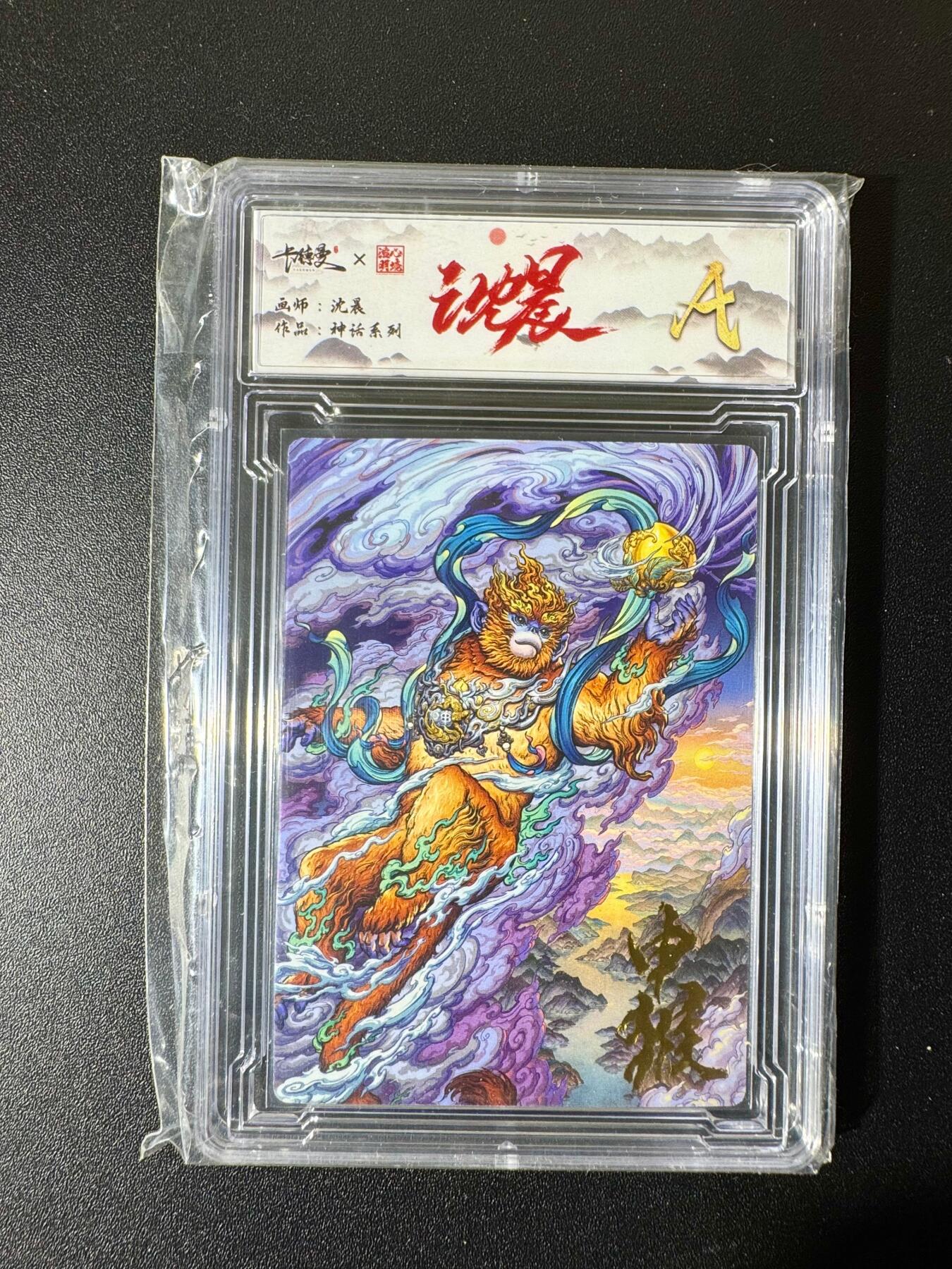 NO.22 好又多金牌大场，年前倒数第3期！每周一站式配齐，方便凑单！（周6晚9点截拍，卖家送拍0抽成！） 卡德曼 沈晨 申猴 普卡 A