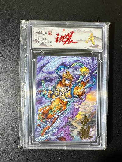 NO.22 好又多金牌大场，年前倒数第3期！每周一站式配齐，方便凑单！（周6晚9点截拍，卖家送拍0抽成！） - 卡德曼 沈晨 申猴 普卡 A