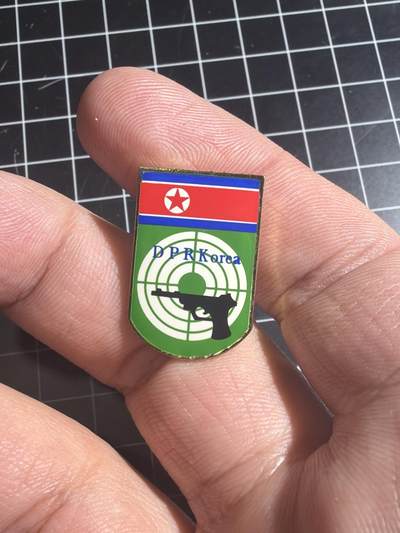 古冰库章牌勋赏收藏第51场拍卖 - 朝鲜射击章