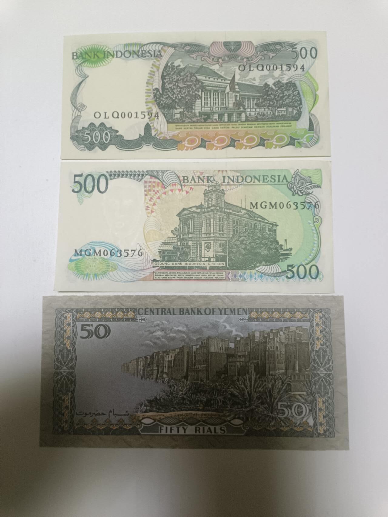 【20260127】非全新纸币和硬币第329场 亚洲国家3张纸币