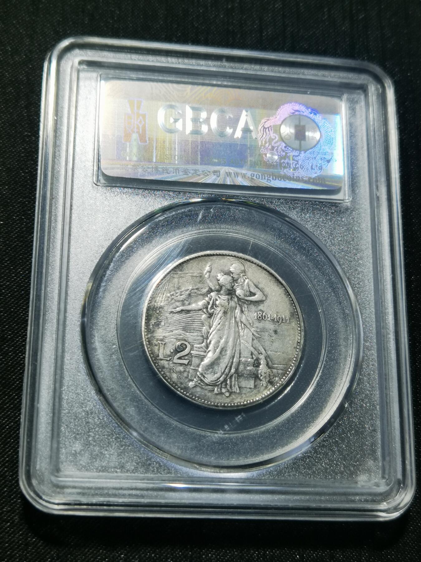 天下钱庄专场欢迎参拍 意大利2里拉银币