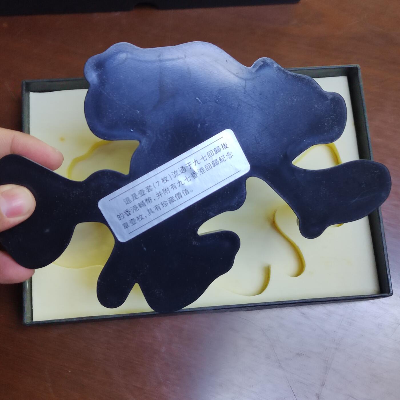 PCAI钱币  24-729  钱币等专场