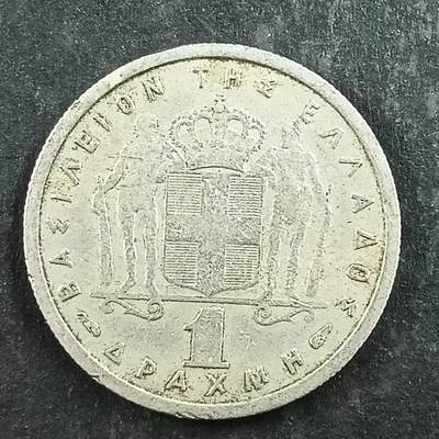 逸泉钱币2026第十五场世界钱币纪念币纸钞A883-1213A - 1020 希腊1德拉克马