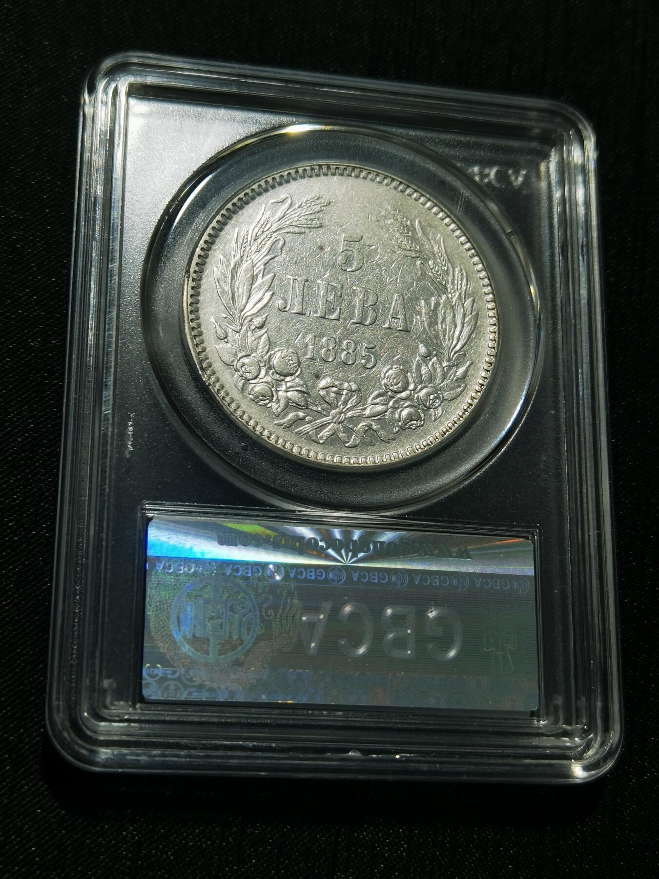 天下钱庄专场欢迎参拍