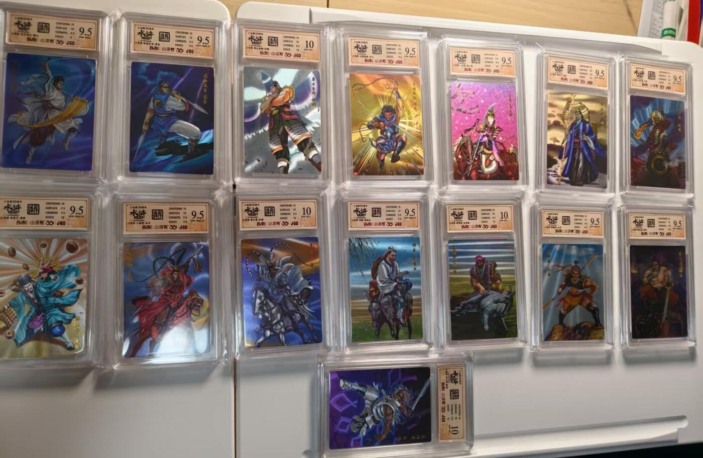 NO.22 好又多金牌大场，年前倒数第3期！每周一站式配齐，方便凑单！（周6晚9点截拍，卖家送拍0抽成！） 【评级套】小浣熊30周年 水浒英雄传 大粗闪评级一套147张 集齐不易 水浒藏卡扛鼎之作【梁山好汉全伙在此！】