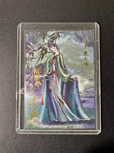 NO.22 好又多金牌大场，年前倒数第3期！每周一站式配齐，方便凑单！（周6晚9点截拍，卖家送拍0抽成！） - 【14/88编亲签】昆仑万象 权迎东亲签 青衣扈三娘 粗闪 已官方鉴定