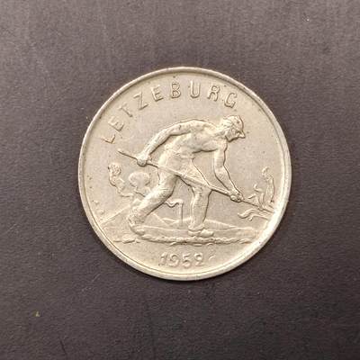 2026C2逸泉钱币C2世界各国纸钞钱币纪念币专场第七场C2 1-420 - 117卢森堡1法郎硬币