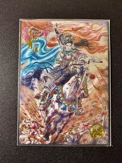 NO.22 好又多金牌大场，年前倒数第3期！每周一站式配齐，方便凑单！（周6晚9点截拍，卖家送拍0抽成！） - 【609编】大卡道 道义水浒特卡 梓墨 一丈青扈三娘 粗闪