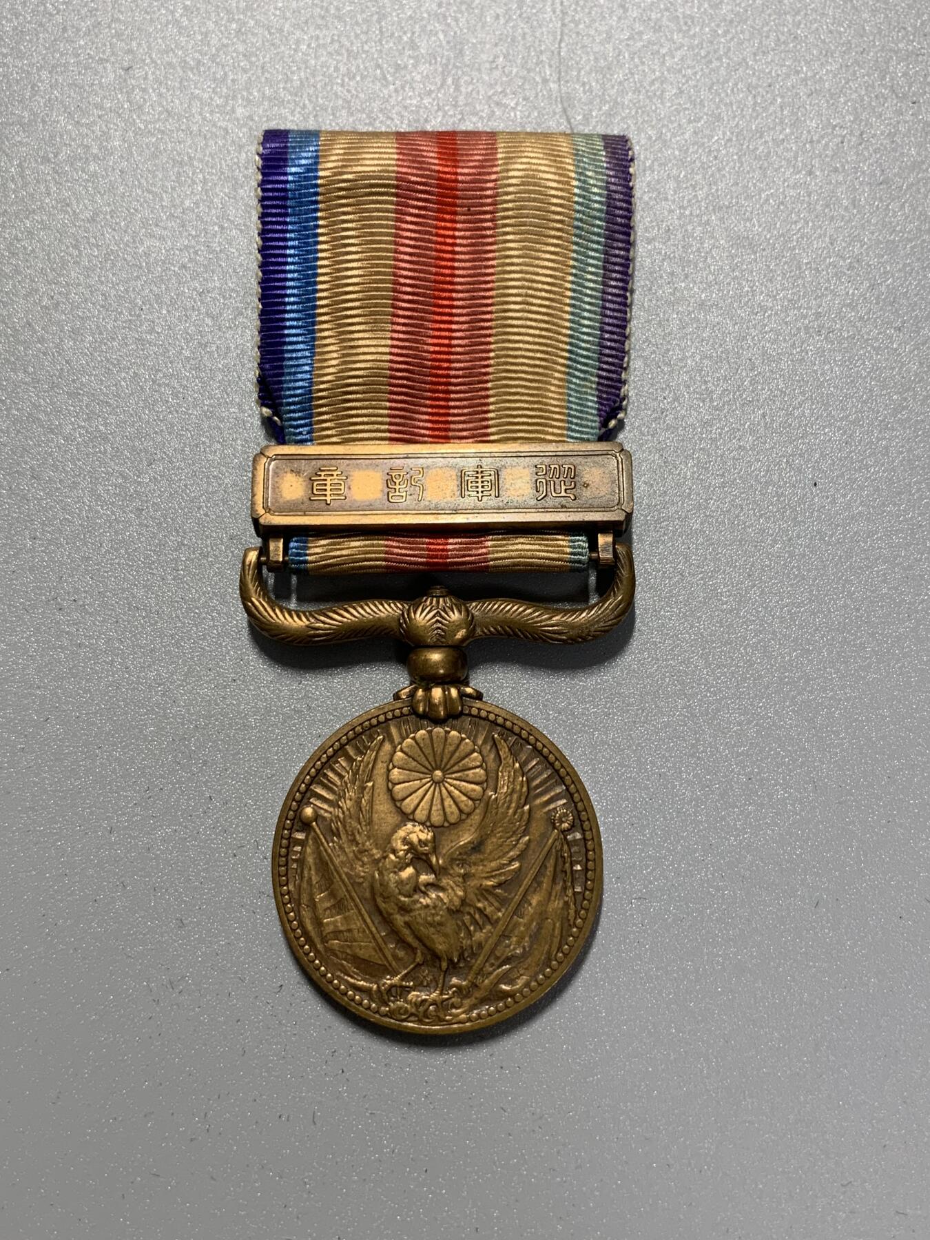 远东徽章小铺1月25日周日晚上9点结束 七七从军