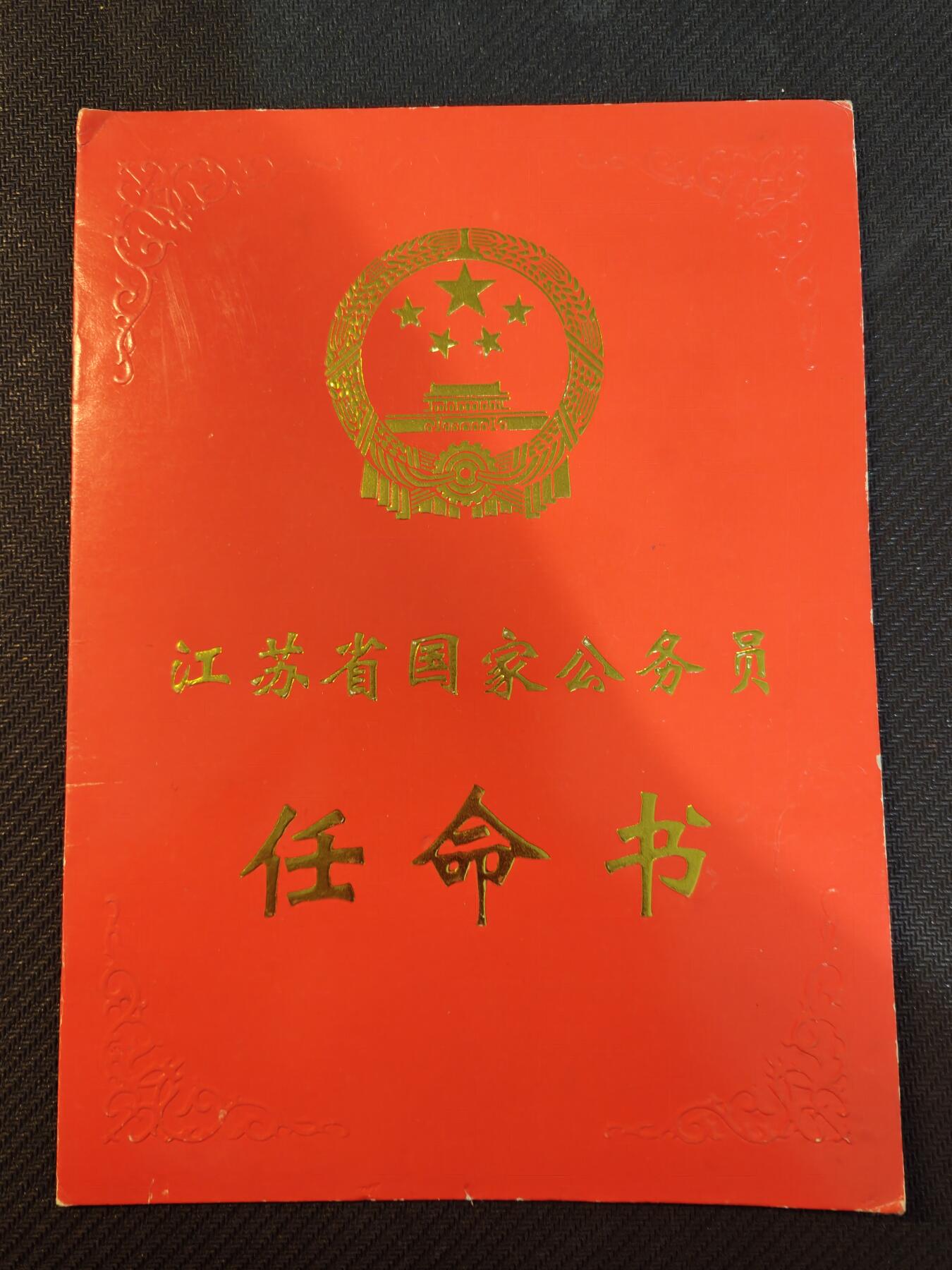 罗岚⭐爱藏⭐甄选专拍第四场-分享拍场赚佣（实体经营）