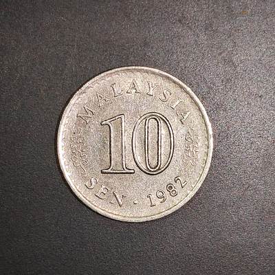 2026C2逸泉钱币C2世界各国纸钞钱币纪念币专场第七场C2 1-420 - 166马来西亚硬币