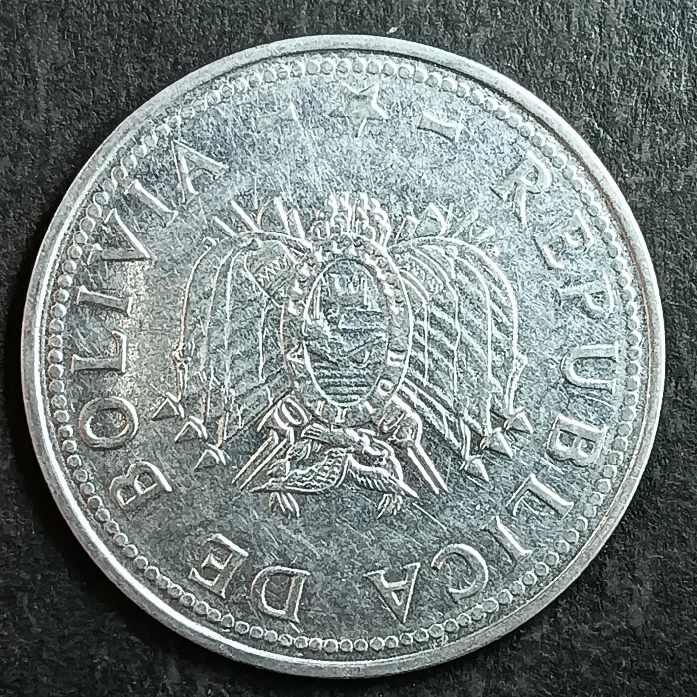 逸泉钱币2026第十五场世界钱币纪念币纸钞A883-1213A 1031 玻利维亚1分硬币