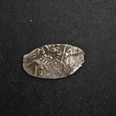 【淘币小摊】限时拍第八百五十三拍  散币银币场  满百包邮可预留两周  周一统一发货  - 沙俄屠龙小银币