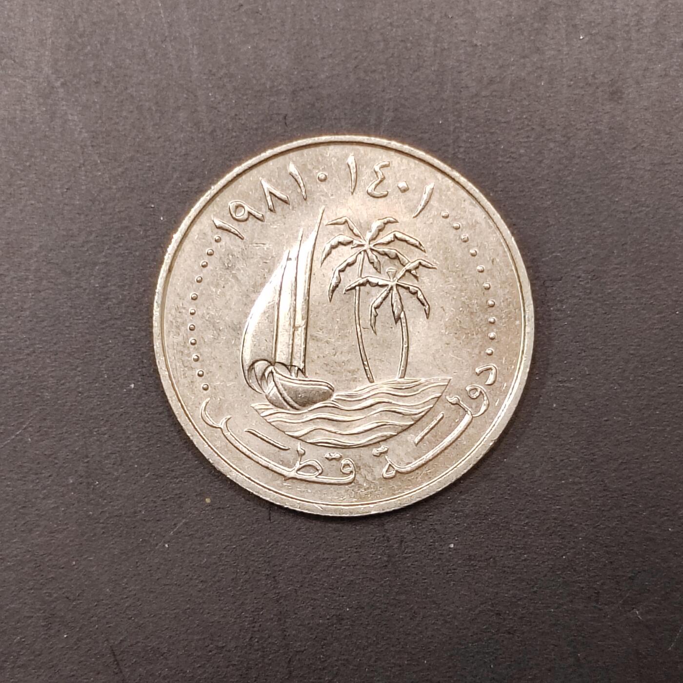 2026C2逸泉钱币C2世界各国纸钞钱币纪念币专场第七场C2 1-420