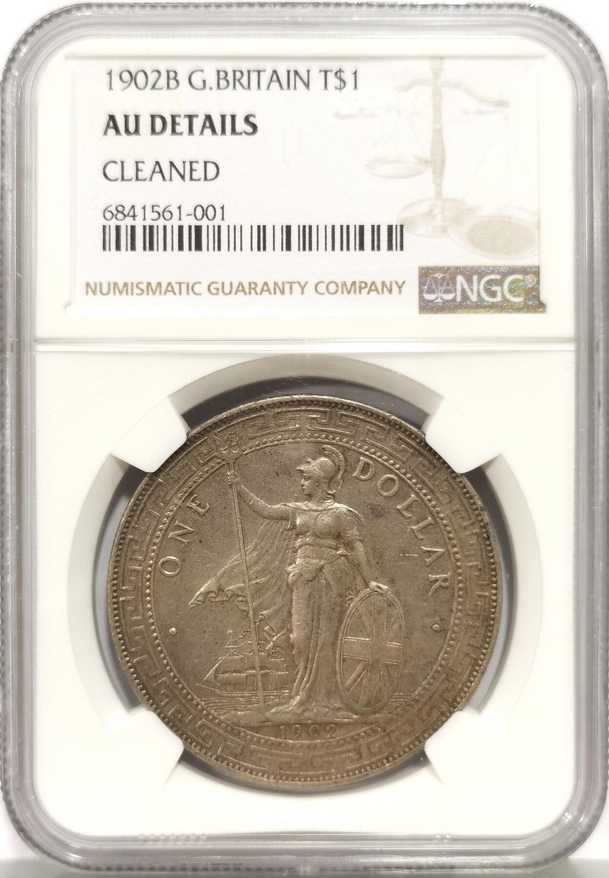 博洋堂世界钱币拍卖第158期（全场包邮）