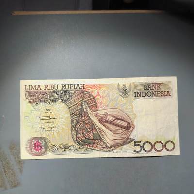 PCAI钱币  24-730 纸币等专场 - 印尼五千