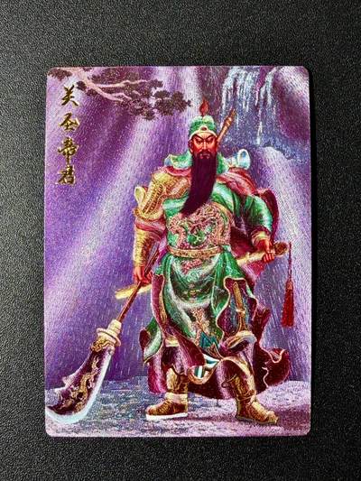 NO.22 好又多金牌大场，年前倒数第3期！每周一站式配齐，方便凑单！（周6晚9点截拍，卖家送拍0抽成！） - 卡德曼 说岳全传第三弹 特卡 张俊龙 关羽 粗闪