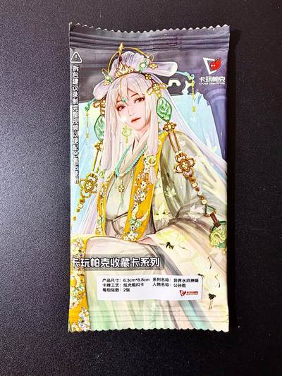 NO.22 好又多金牌大场，年前倒数第3期！每周一站式配齐，方便凑单！（周6晚9点截拍，卖家送拍0抽成！） - 卡玩帕克 水浒神姬 公孙胜 双服饰 粗闪 全新未拆