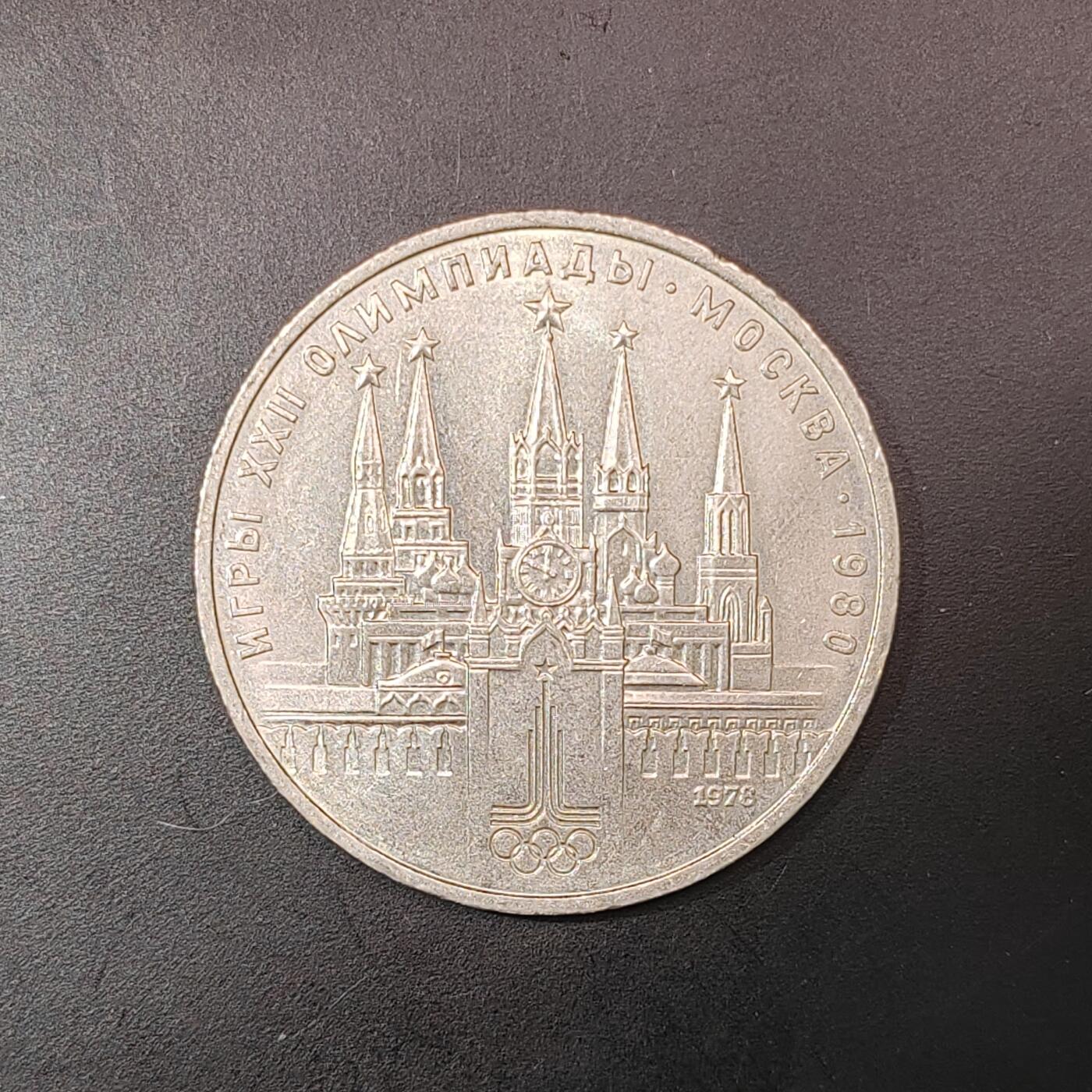 2026C2逸泉钱币C2世界各国纸钞钱币纪念币专场第七场C2 1-420