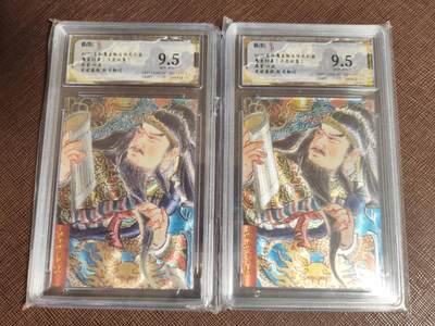 阳大大卡牌拍卖第95期（持续收拍品，周五晚上九点截拍，进群福利早知道） - BCTC朵拉魔盒联名限定礼盒 五虎征鸾 心染绘（关羽）夜读春秋 粗闪、评级卡 2张