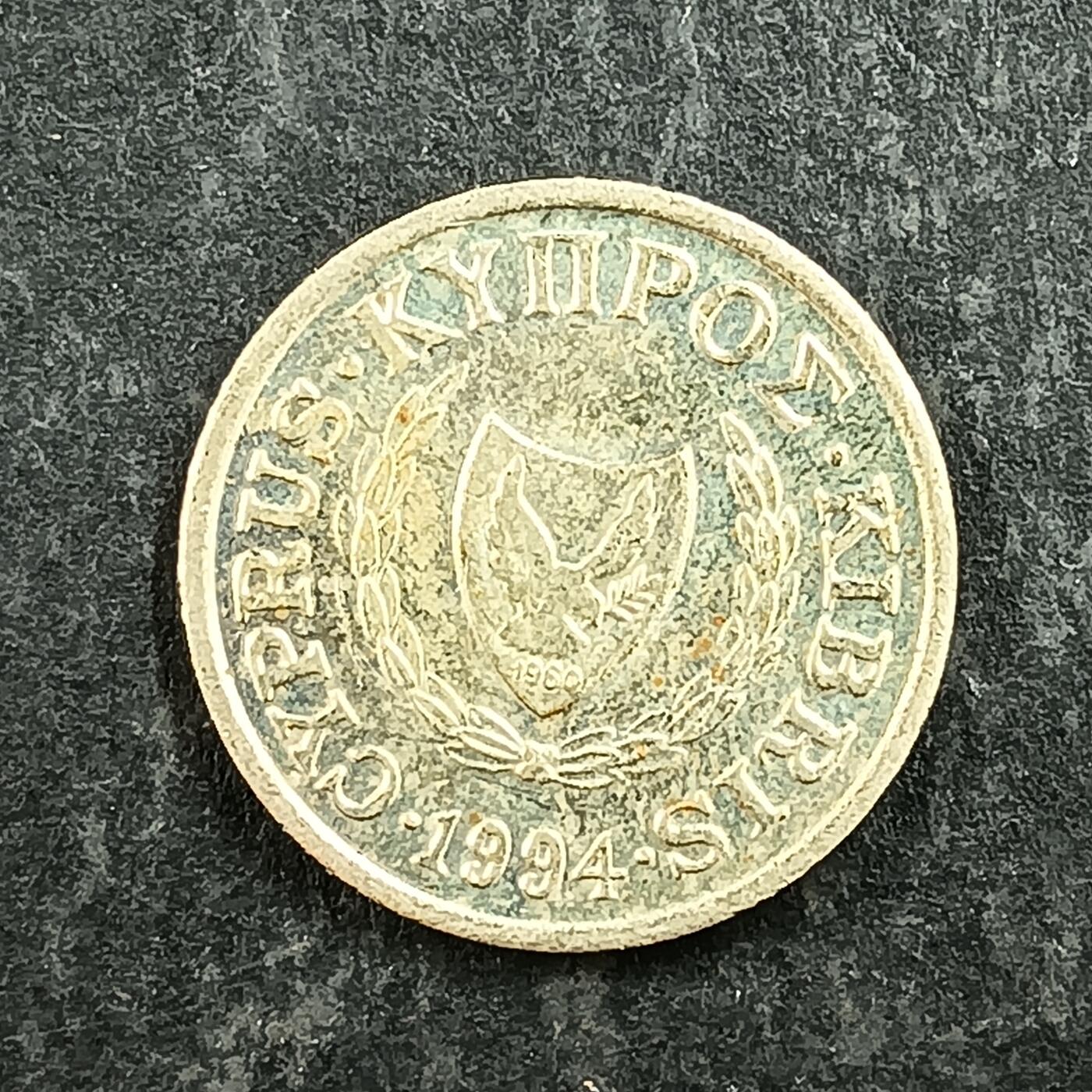 逸泉钱币2026第十五场世界钱币纪念币纸钞A883-1213A 1003 塞浦路斯1米尔硬币