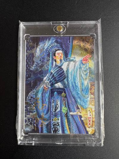 NO.22 好又多金牌大场，年前倒数第3期！每周一站式配齐，方便凑单！（周6晚9点截拍，卖家送拍0抽成！） - 【19/50编亲签】百里 苍之飞鸿亲签 神魔三国 原版诸葛亮粗闪 亲签限编 数量稀有