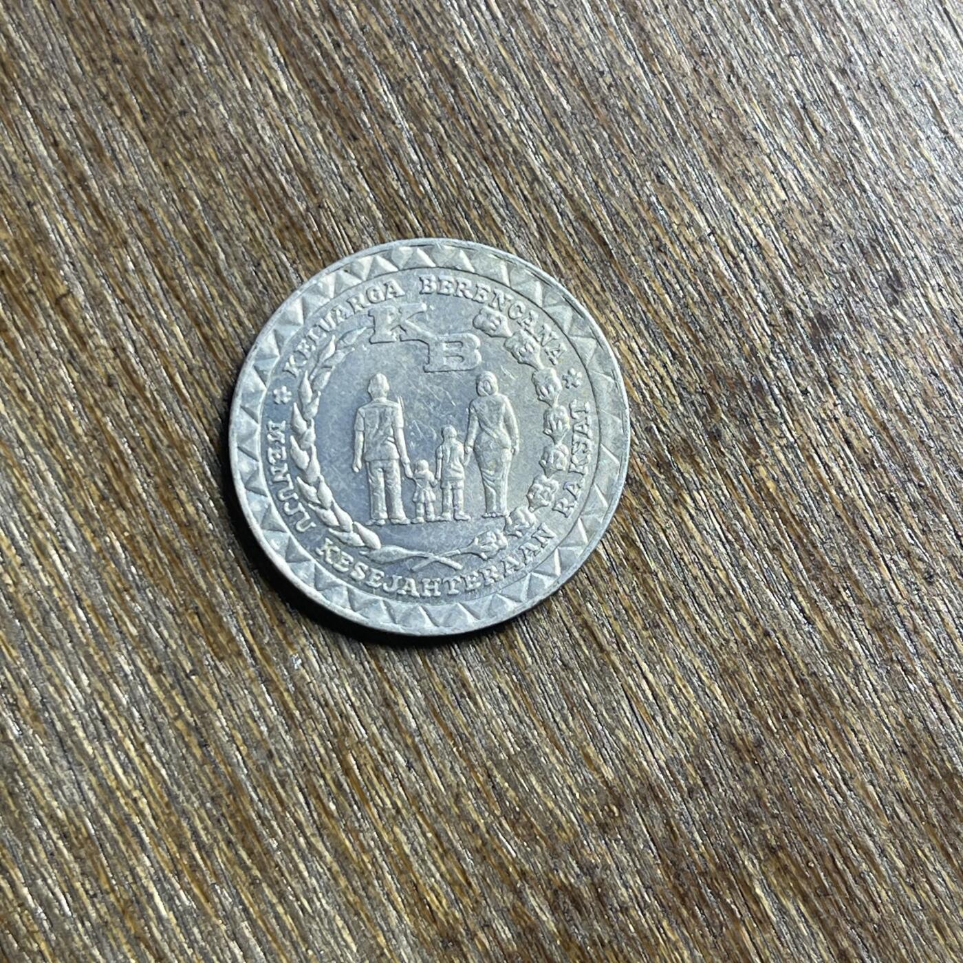 【春节前最后一拍，下一场3.3号】★第139场★散币场。不寄存，30包邮。不满30元，支付5元运费。《接受代拍 代送NGC评级》 63【无寄存】1979 印度尼西亚 5 卢比 铝币