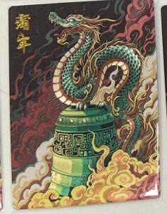 NO.22 好又多金牌大场，年前倒数第3期！每周一站式配齐，方便凑单！（周6晚9点截拍，卖家送拍0抽成！） - 卡德曼 龙生九子 蒲牢 粗闪