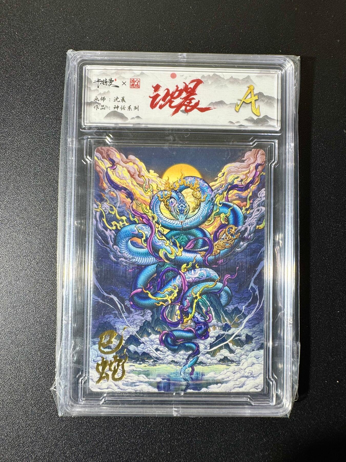 NO.22 好又多金牌大场，年前倒数第3期！每周一站式配齐，方便凑单！（周6晚9点截拍，卖家送拍0抽成！） 卡德曼 沈晨 巳蛇 普卡 A