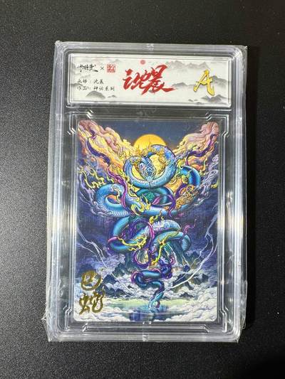 NO.22 好又多金牌大场，年前倒数第3期！每周一站式配齐，方便凑单！（周6晚9点截拍，卖家送拍0抽成！） - 卡德曼 沈晨 巳蛇 普卡 A