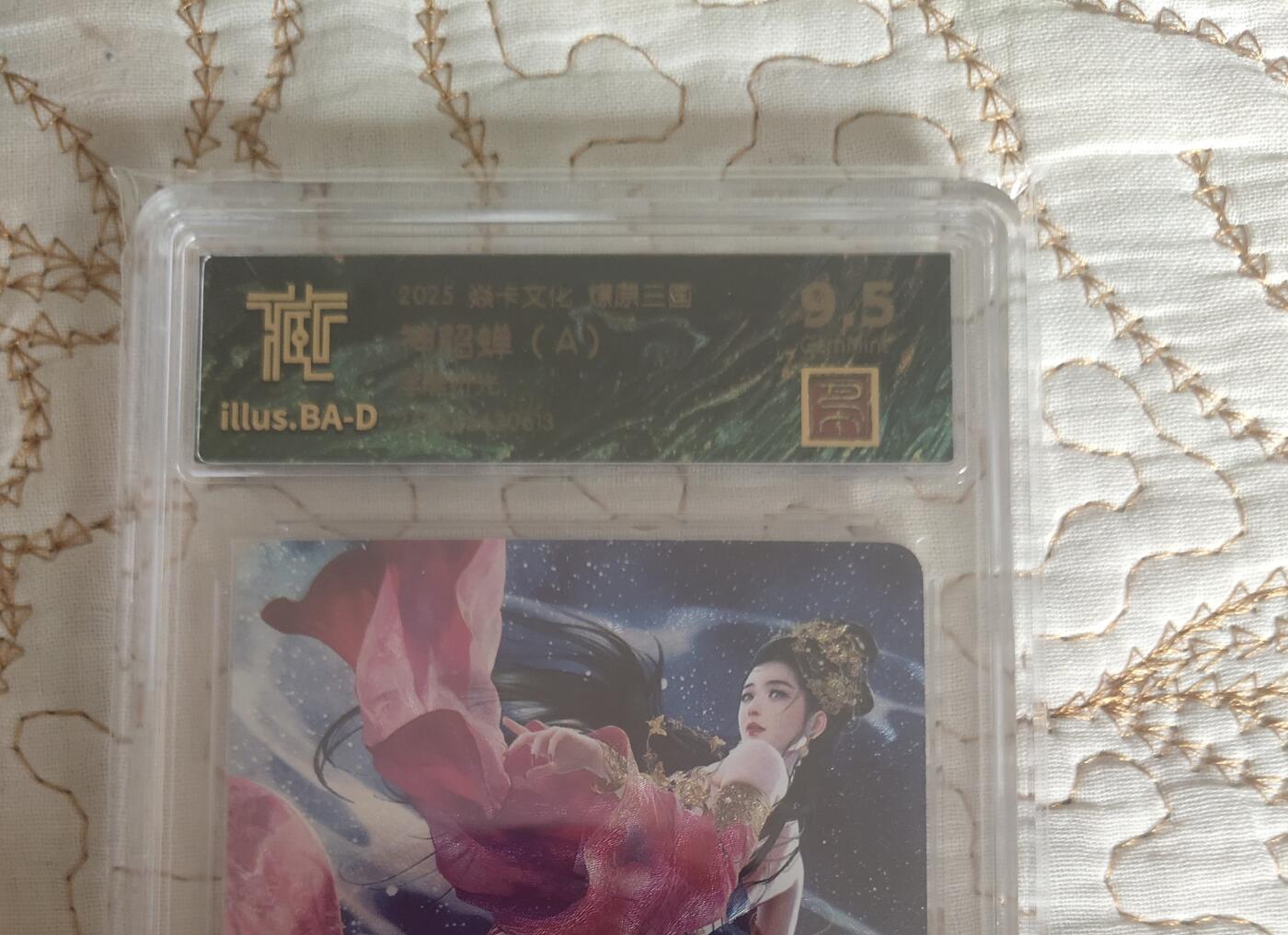 清风卡拍第17期(焱卡为主，1月26日结拍)