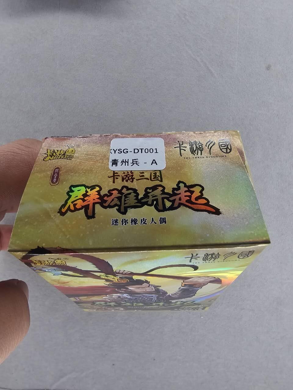 春节前倒数第三场！！龙虎卡牌-七三场（满200元包邮，无佣金，每周六结拍，欢迎送拍） 【原封】卡游三国明盒橡皮人 青州兵A