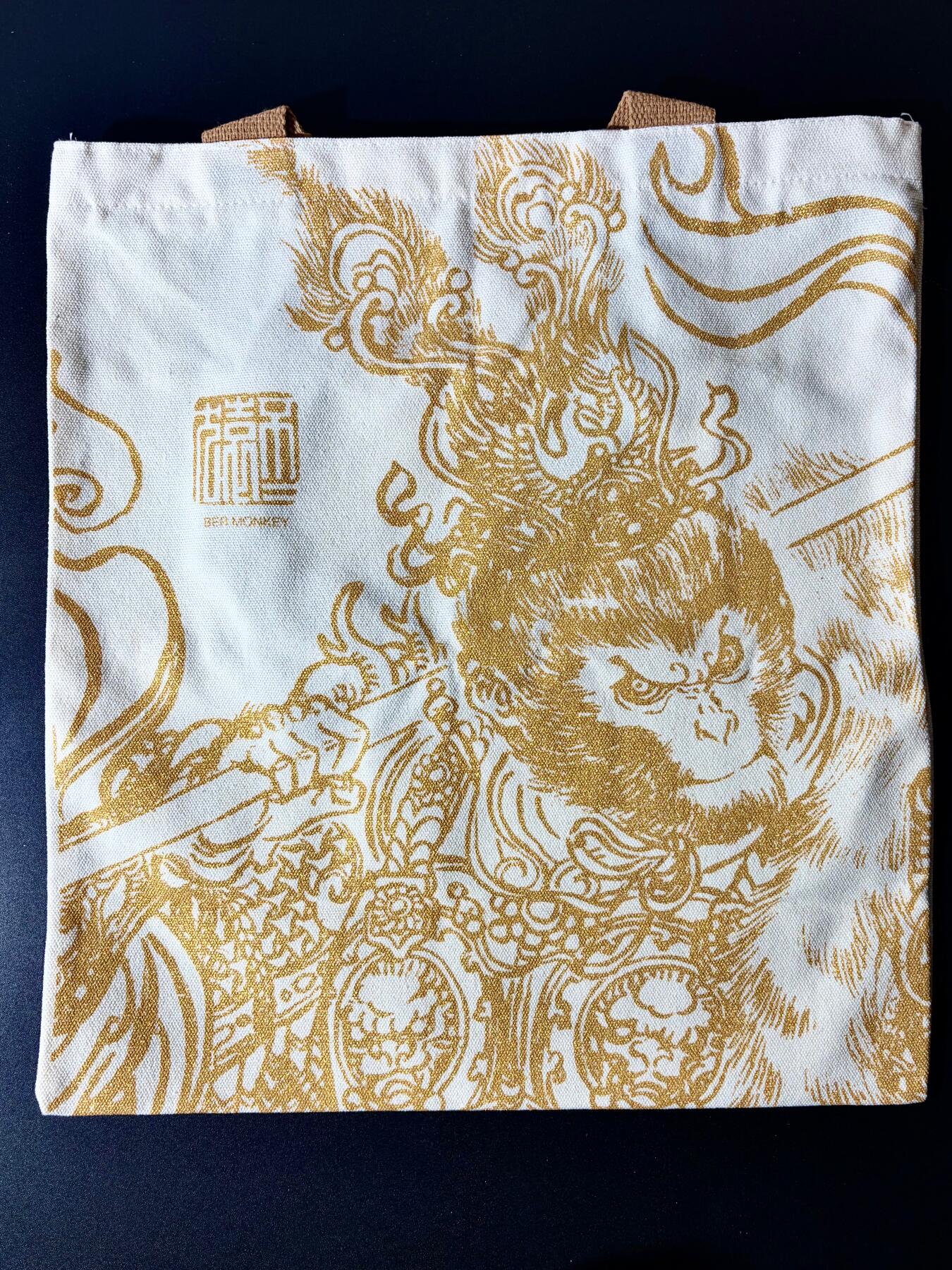 NO.22 好又多金牌大场，年前倒数第3期！每周一站式配齐，方便凑单！（周6晚9点截拍，卖家送拍0抽成！） 不二猿 齐天大圣 纪念帆布袋